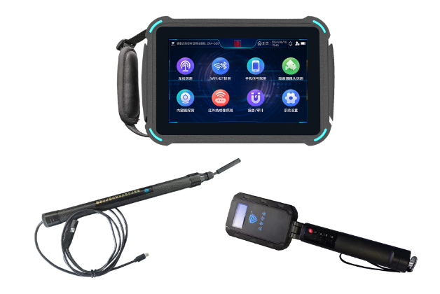 莒南便携式防窃听窃照检测包