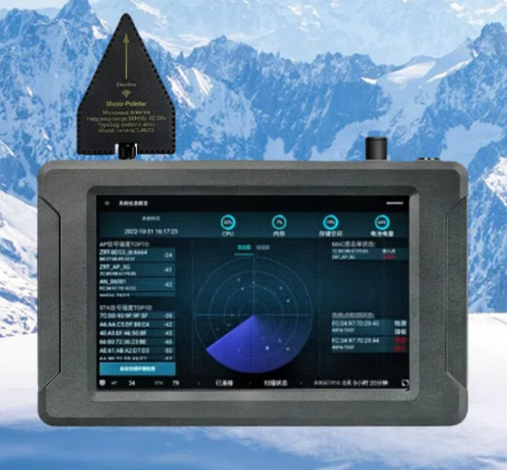 莒南手持式手机信号源检查分析仪